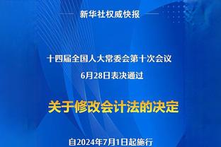 东体：国足防线的“上海元素”提升，李帅没被征召有些意外